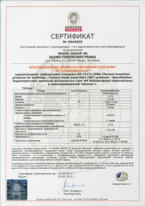 Соответствие плит Изоплат Стандартплаат стандарту EN 13171:2008